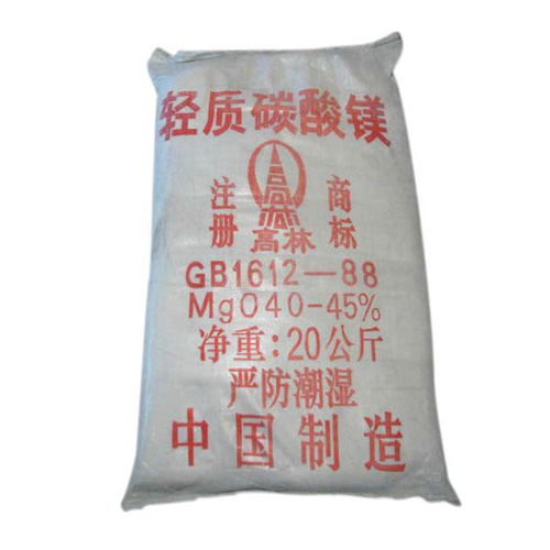 碱式蚌埠碳酸镁生产厂家有哪些？高林碱式蚌埠碳酸镁供应介绍