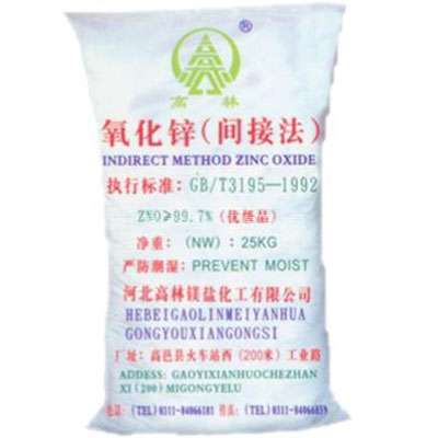 蚌埠饲料级氧化锌产品概述