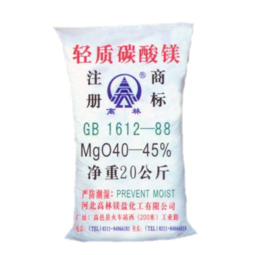 蚌埠重质碳酸镁产品特点